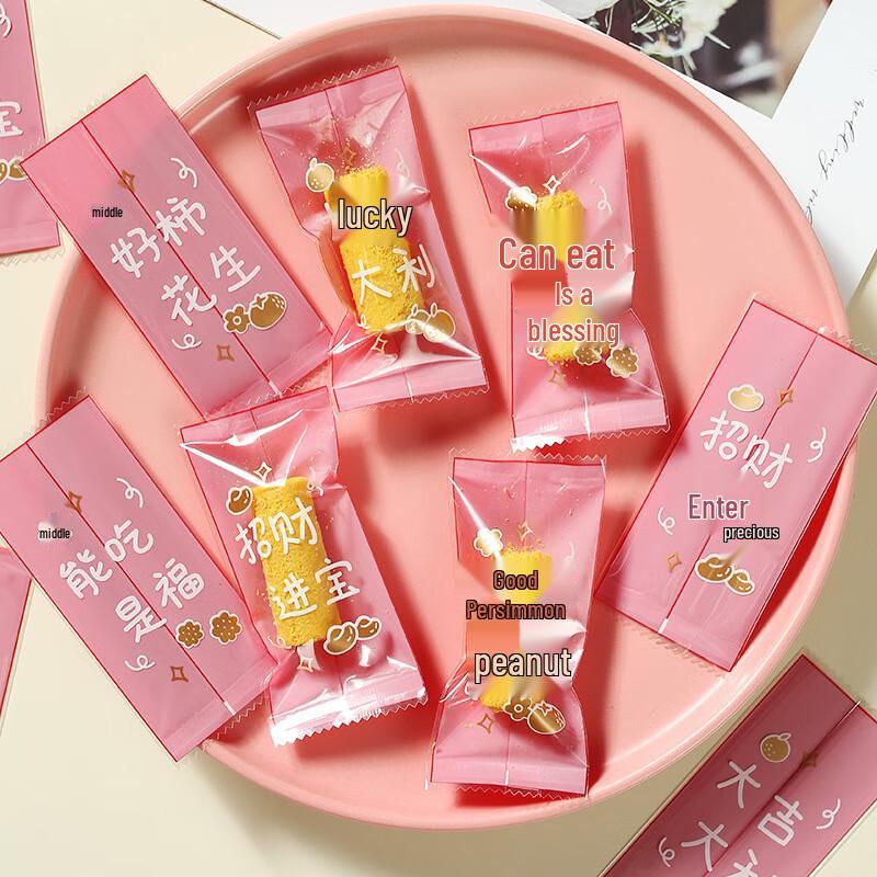 

Пакеты для запечатывания закусок для выпечки Changbaosen