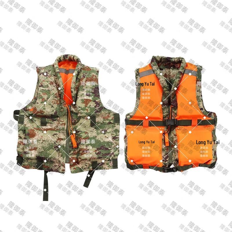 Portable Emergency Reversible Life Vest