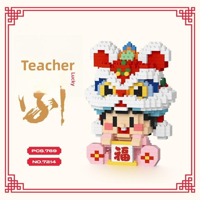 Awakening Cute Cartoon Lion Dragon Assembled Building Blocks Children Puzzle Toy