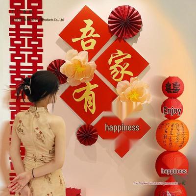 Wedding Decoration Set: Bridal Bedroom & Living Room Décor with Double Happiness Theme