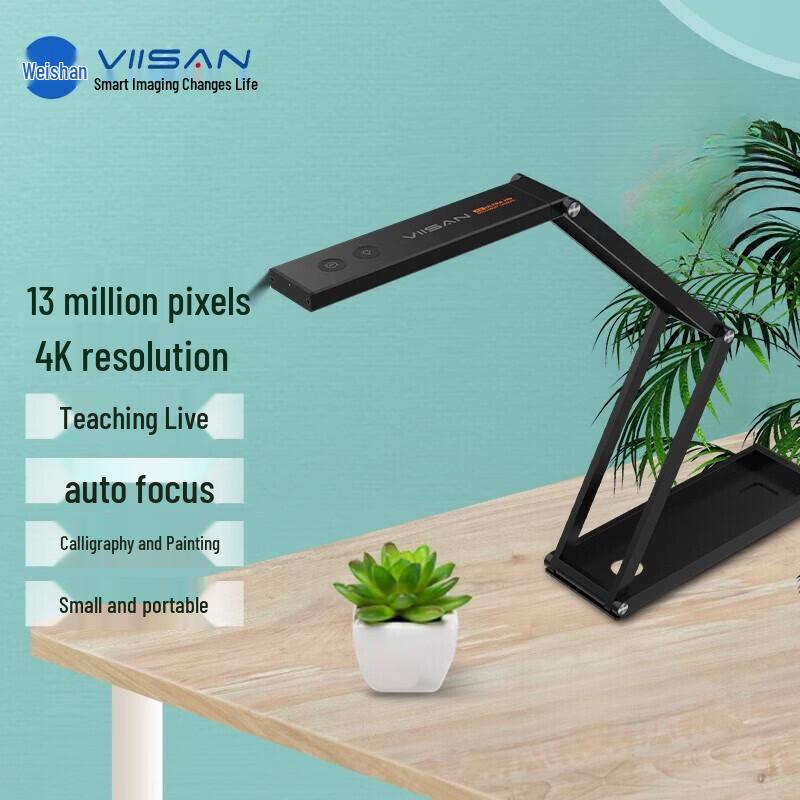 

Weishan P4U Portable 13MP Document Camera & Visualizer for Online Teaching CN plug (adapter included)