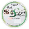 Toray Ginrin Super Strong EyeSight Νάιλον Απαλό Πράσινο Νήμα, 150μ, Όχι. 4,