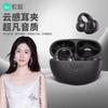 Soai JS20 Open-Ear Clip-On Wireless Sports Earbuds