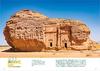 100 Arabic Words and Spectacular Sceneries That Will Give You Wisdom for Life (Travel Quotes & Spectacular Sceneries Series)