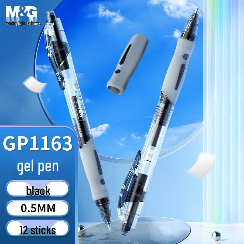 M&G Retractable Gel Pen 0.5mm
