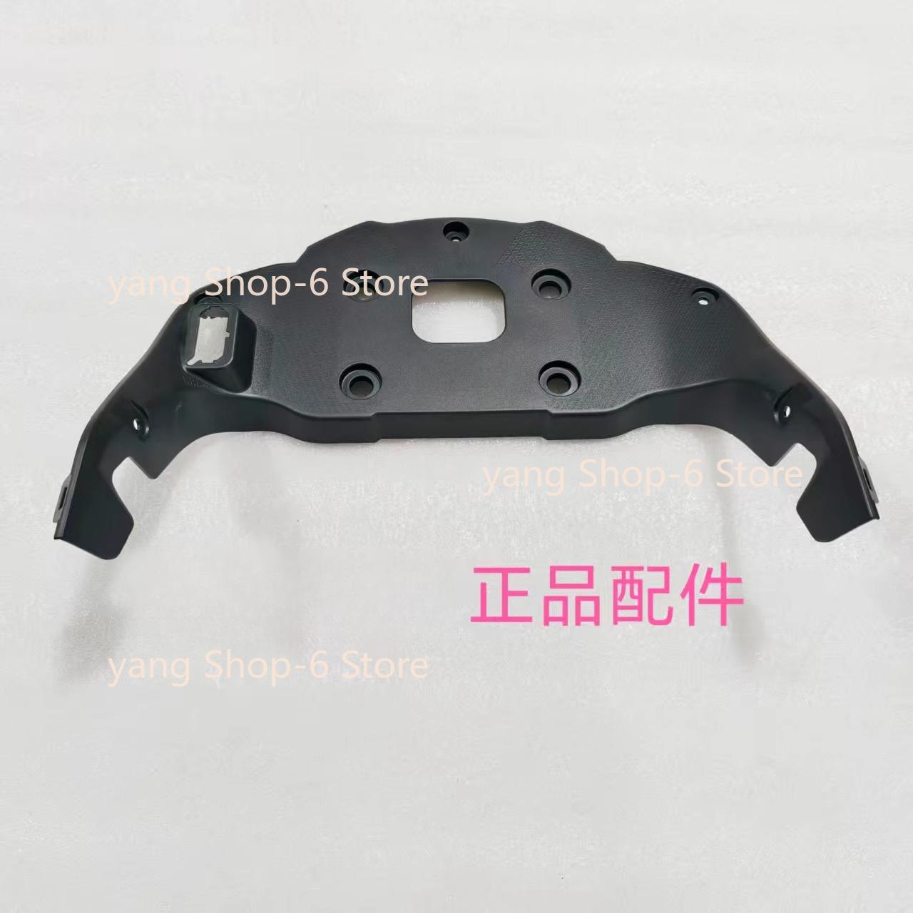 For Benelli TRK 552 Motorcycle Benelli TRK 552X Accessories TRK552 Dashboard Code Mount Meter trument Assembly Bottom Shell New style 1pc