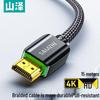 Shanze 4K 3D HDMI Cable