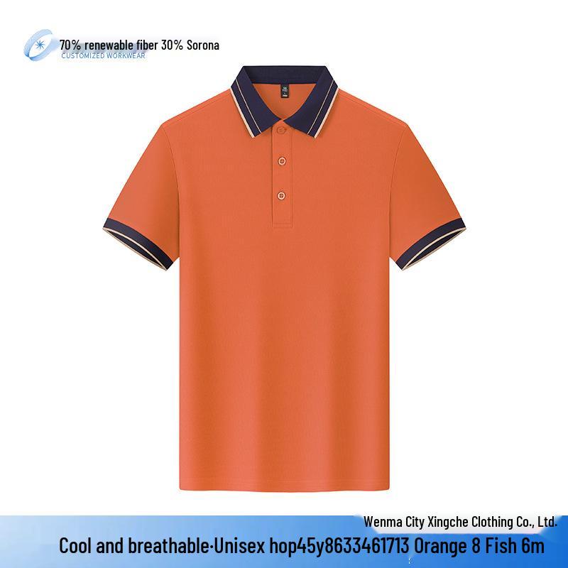 Luxury Sorona Short-Sleeve Polo Shirt - Custom Logo Summer Ice Silk Lapel with Embroidery