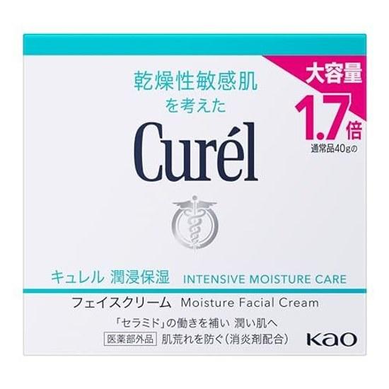 Curel Intensive Moisture Face Cream 70g
