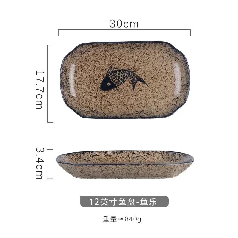 12 Inch Fish Plate, Japanese Tableware, Underglaze Colored Ceramic, Creative Sushi Plate for Household Use