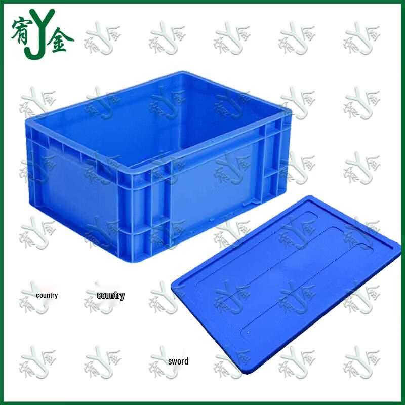 Youjin Industrial Plastic Storage Box with Lid