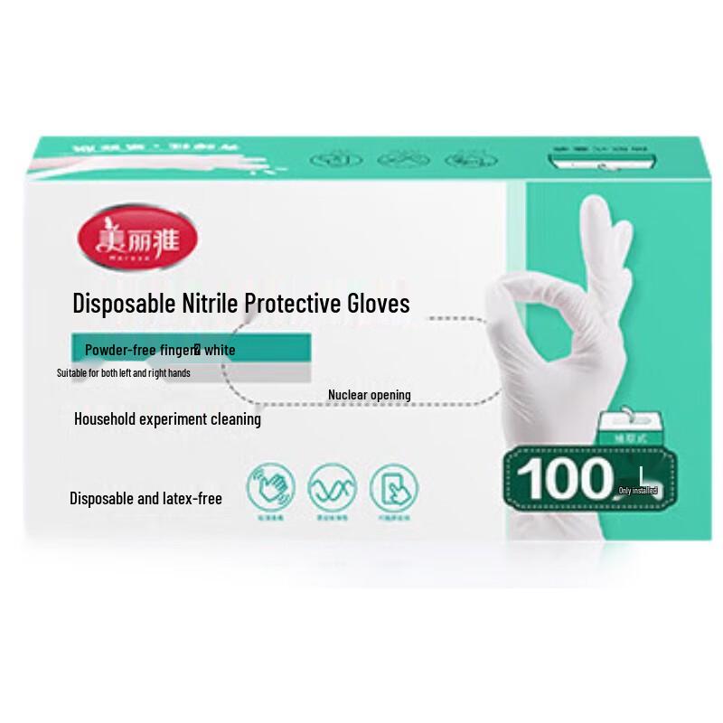Meiliya Disposable White Nitrile Protective Gloves