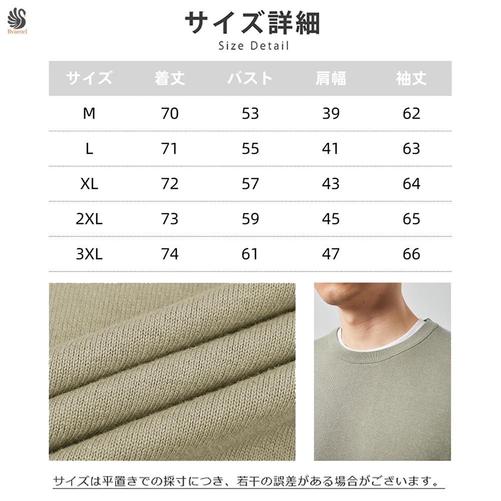 Bvaeocl Winter Crew Neck Knit Solid Long BV147 Men's Sweater, Warm, Color, Casual, Sleeve, Undershirt, Stylish, Spring/Autumn Outfit, (JP, Alphabet,