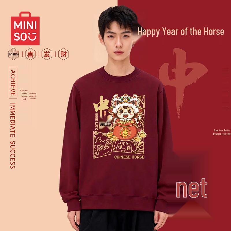 MINISO Men's New Year Zodiac Plush Round Neck Sweatshirt