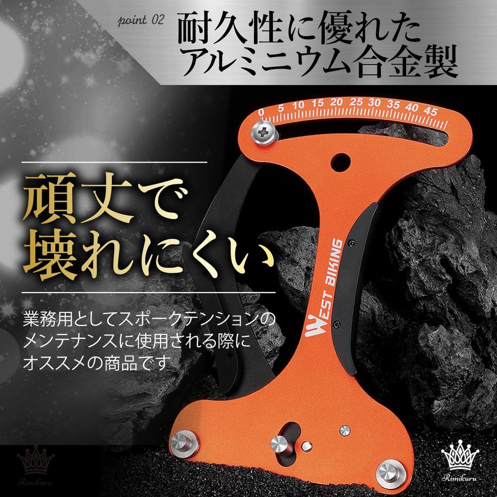 Medidor de tensão de raio Rimikuru Instrumento de medição de tensão de bicicleta Medidor de tensão de raio de liga de alumínio Medidor de tensão de raio (Preto)