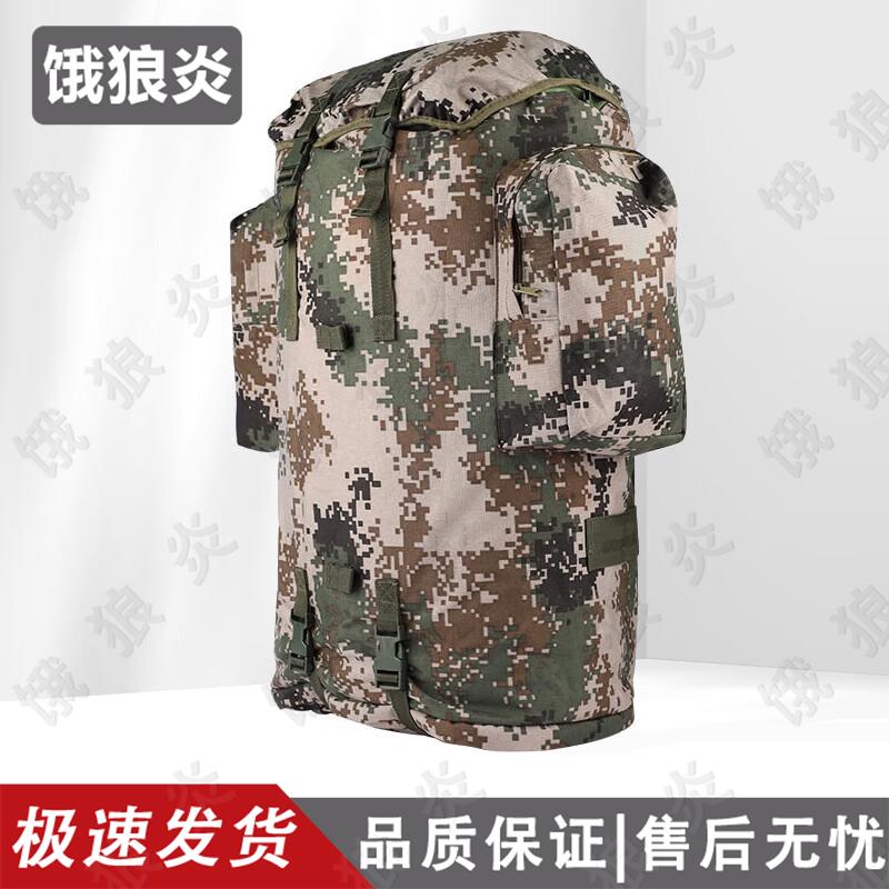 Hungry Wolf Large Capacity Outdoor Camouflage Backpack