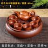 UOSO Purple Clay Gongfu Tea Set