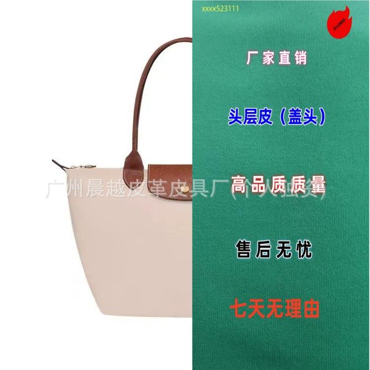 Longxiang Classic Nylon Dumpling Bag Large Capacity Tote Bag Shoulder Messenger Bag Foldable Fashion Commuter Women's Bag