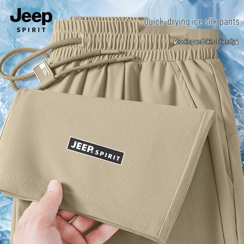 

Мужские повседневные брюки JEEP SPIRIT с быстрым высыханием из ледяного шелка 2XL
