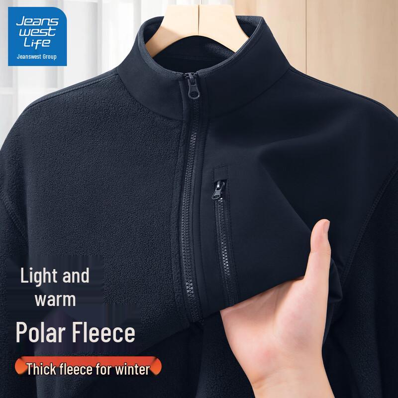 Men's JEANSWEST LIFE Fleece Stand Collar Jacket