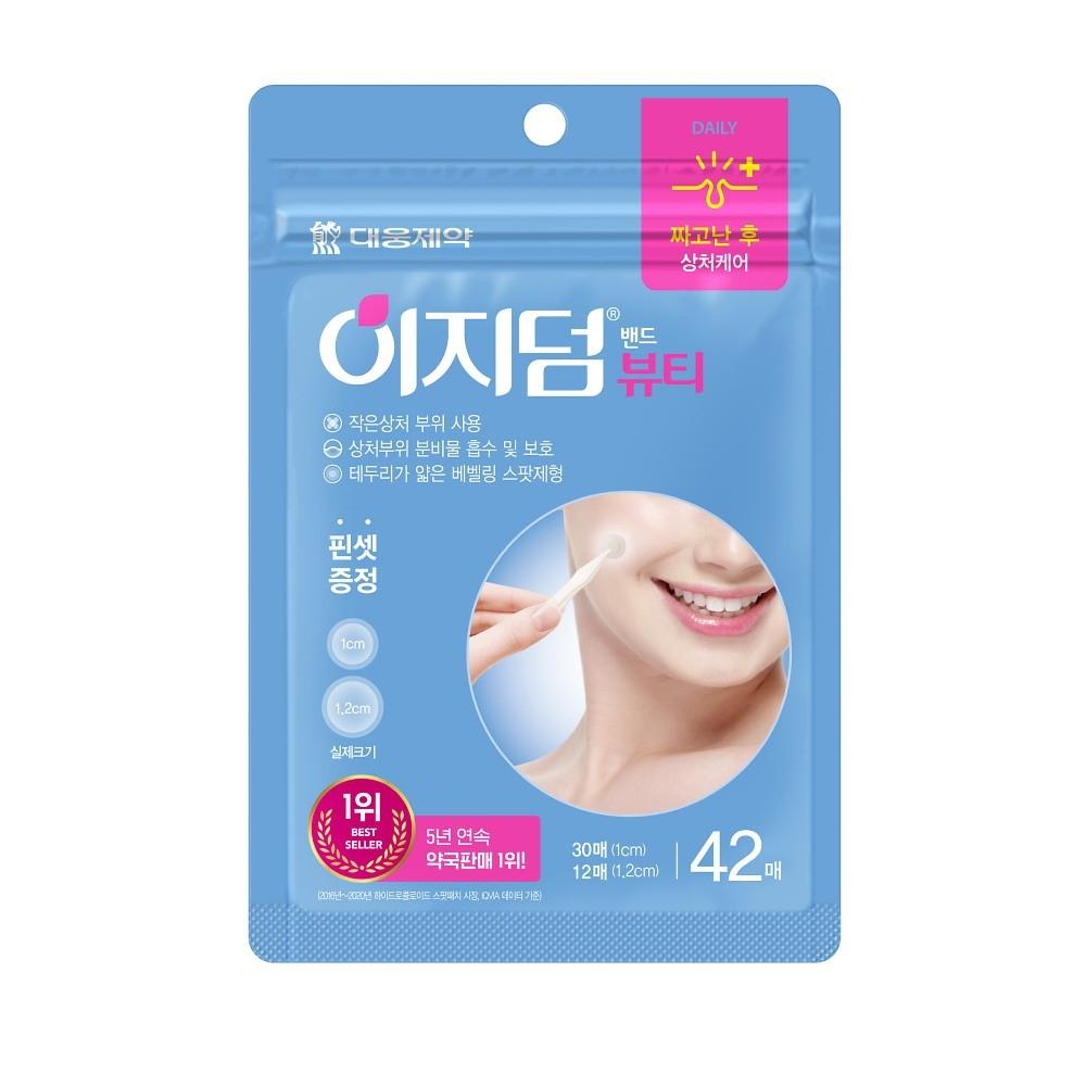 

Easyderm Skin Beauty 42 пластыря transparent