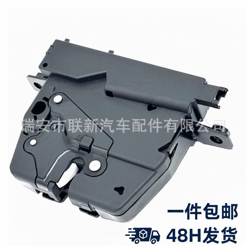 Tailgate Lock Assembly for BMW 4 & 6 Series (2011-2016) BMW