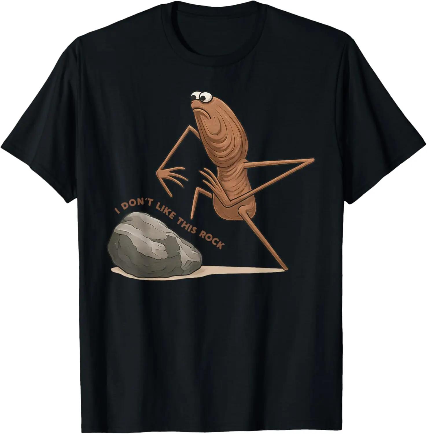I Dont Like This Rock Meme Worm Funny Graphic Tee Unisexs Short Sleeve TShirt Casual S