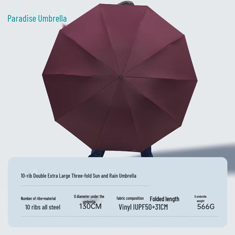 Tiangtang 76cm 10-Rib Trifold UV Umbrella