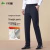 FIRS Men's Plush Lined Straight Leg Casual Pants