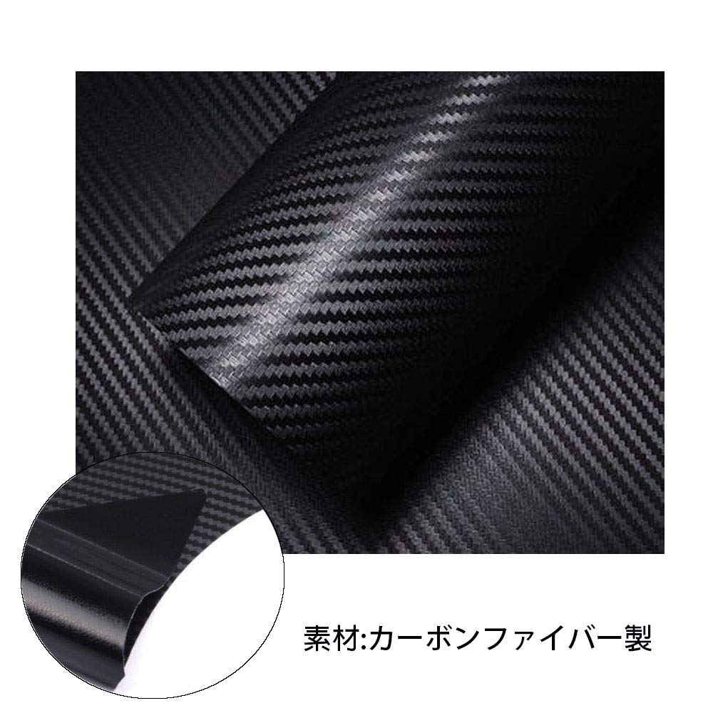 Bosszier Toyota Rear Bumper Guard Protector Luggage Step Cover Bumper