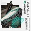 Hiking Shoes [HUMTTO] (24.5 Cm)