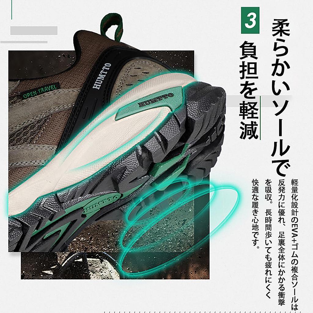 Hiking Shoes [HUMTTO] (24.5 Cm)
