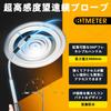 BTMETER BT-9000F Anemometer, Hot-Wire Anemometer, Airflow Meter, CMM/CFM Airflow Measurement, Extendable Sensor, 5 Measurement Units, MAX/MIN/AVG Func