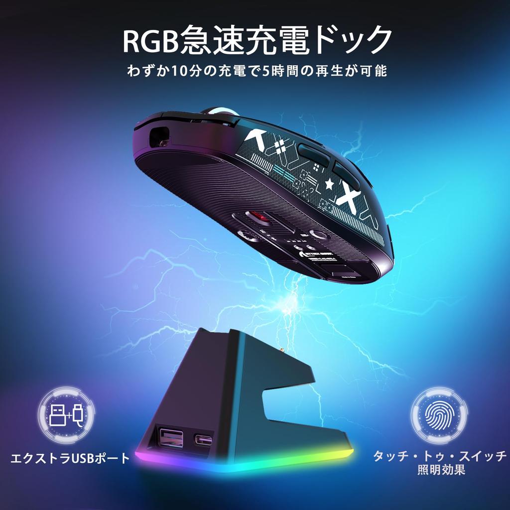 X ATTACK SHARK X6 Gaming Lightweight PAW3395 26000 Magnetic Charging Fast X6 Battery FPS Stickers A.JAZZ Mouse, Wireless, (49g),