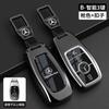 PNR1  Car Key Case Cover for Mercedes Benz E C S GLC Class E200 E400 E63 W213 S550 S560 C260 A200 Key Shell Protector