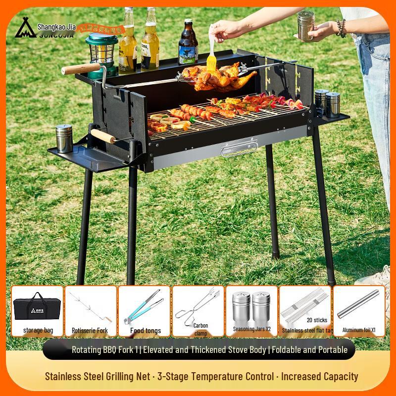 Suncojia Portable BBQ Grill