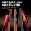Applicable To Huawei Pura11promax High-end Business Lychee Leather Pattern Mobile Phone Case Pura11pro High-end Male 1