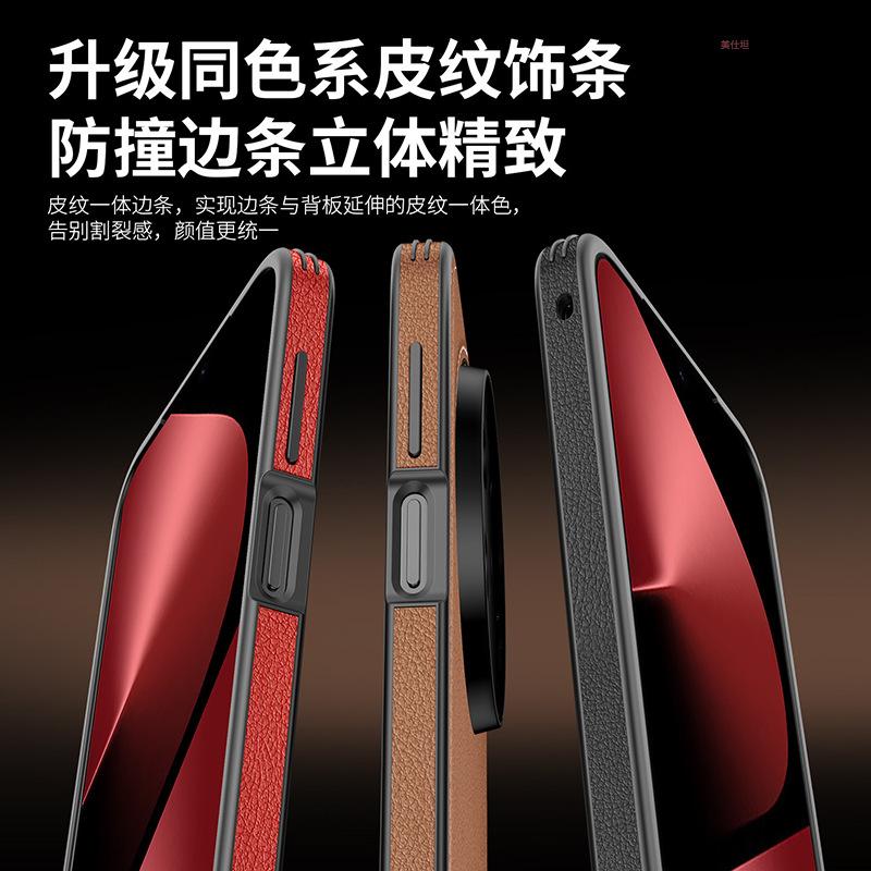 Applicable To Huawei Pura11promax High-end Business Lychee Leather Pattern Mobile Phone Case Pura11pro High-end Male 1
