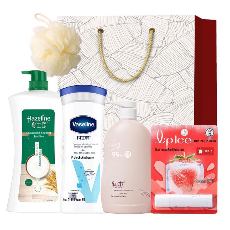 Hazeline Shower Gel & Essential Care Gift Set