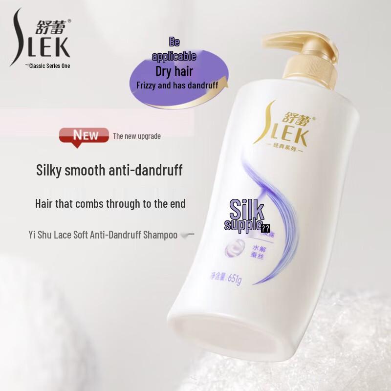 Slek Silky Smooth Hair Care Set
