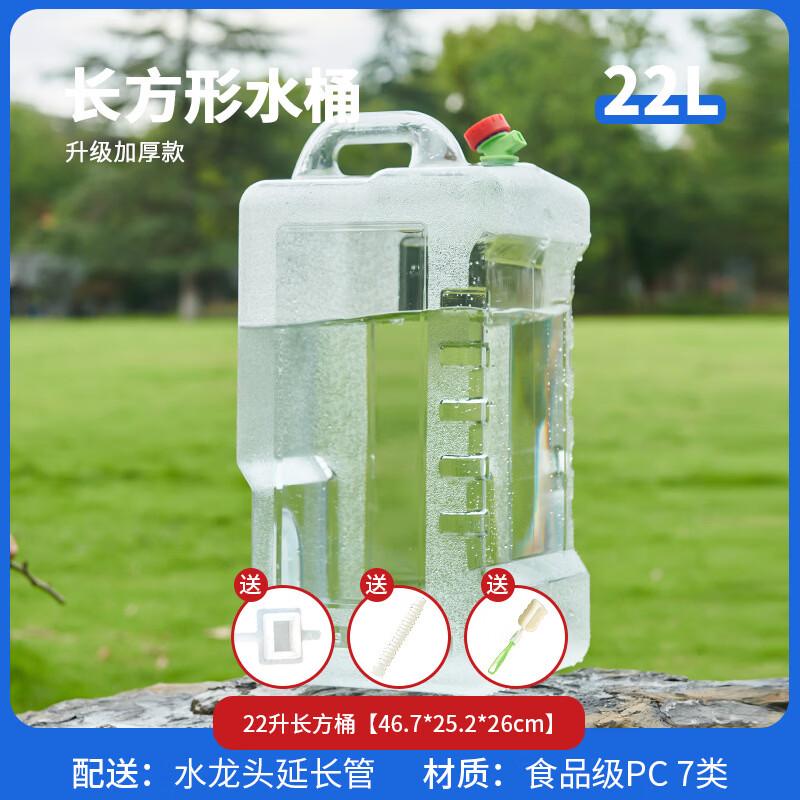 Yicang Food-Grade PC Water Storage Container