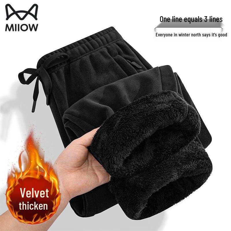 Men's Warm Fleece Straight-Leg Casual Pants