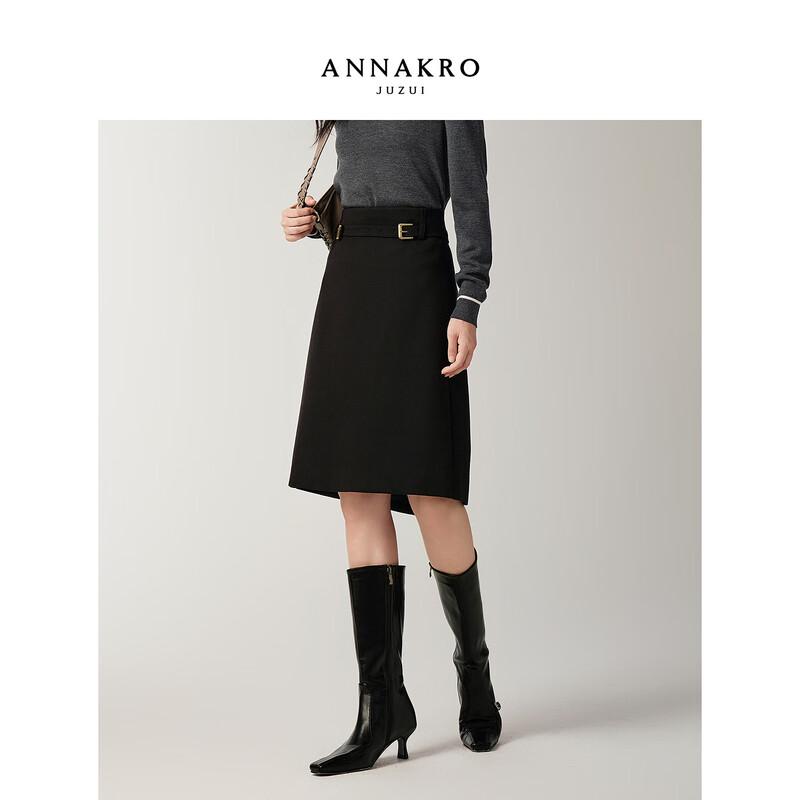 JUZI Annakol Women's Double Metal Belt Midi Skirt