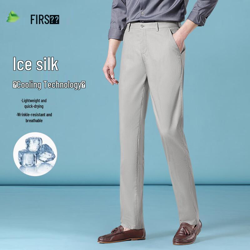 Shanshan Men's Ice Silk Business Casual Straight Leg Pants