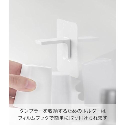 Yamazaki Tower Floating Storage Cup, Mini, Film Hook, Magnetic Mouthwash Tumbler, White, 5cm W X 5cm D X 5.5cm H, 10131