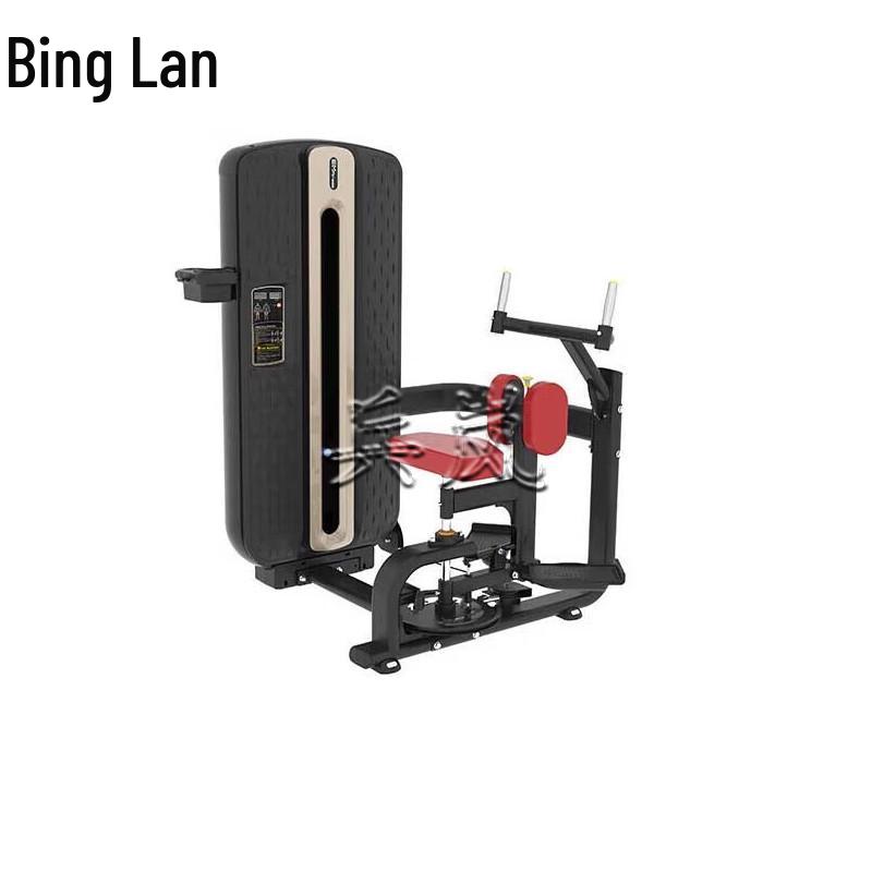 Binglan Commercial Strength Training Machine Series
