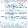 Kaneson Breast Milk Bag 150ml 20 Pieces Sterilized and Hygienic! Reliable Made in Japan