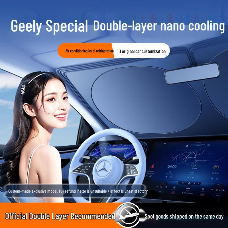 Geely Car Sunshade Umbrella for Xingrui, Xingyue, LS, Boyue, Emgrand, GS, Binyue, Borui, Binrui Binyue with Storage Bag