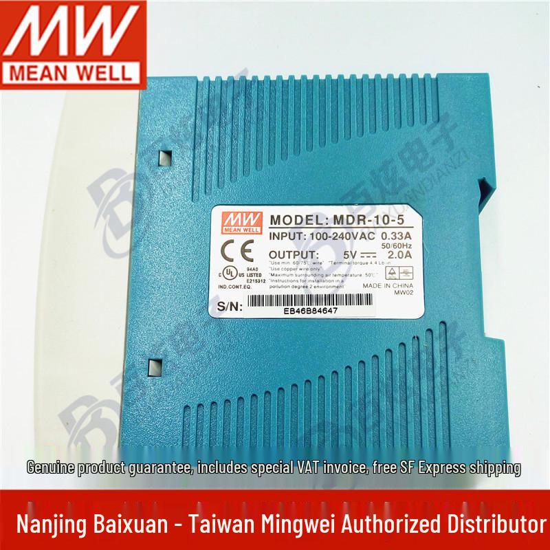 MDR-10-5 10W 5V 2A DIN Rail Power Supply