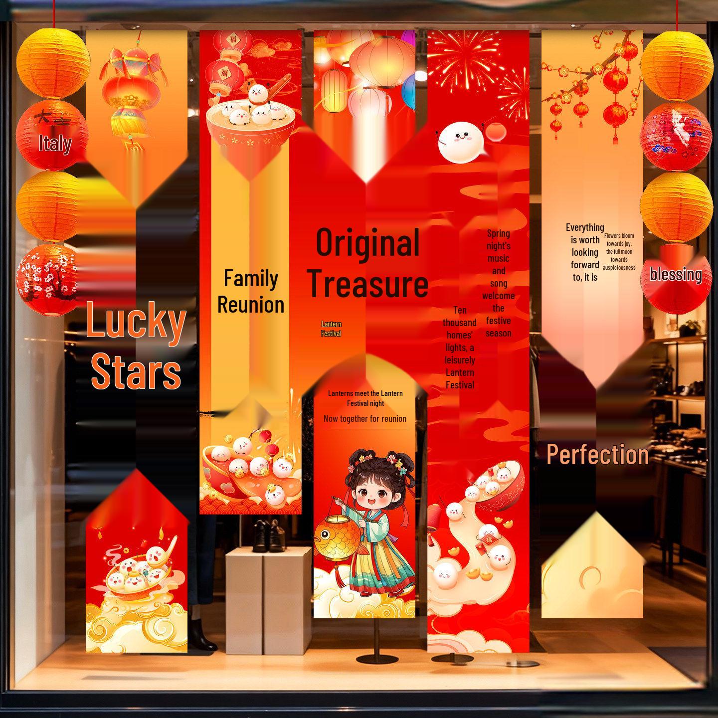 Yuanxiao Festival Art Banner: Festive Decor for the First Month s Fifteenth Day Celebration